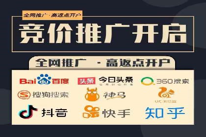 企业转型案例：百度推广托管助力品牌崛起